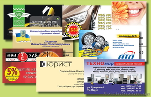 Акция!!! Визитки бесплатно!!!