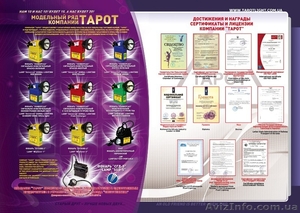 Фонарь УНИВЕРСАЛ-и на дачу,  охоту,  рыбалку,  в туристических походах