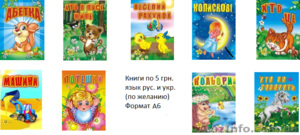 картонные книжки малышам - <ro>Изображение</ro><ru>Изображение</ru> #1, <ru>Объявление</ru> #392886