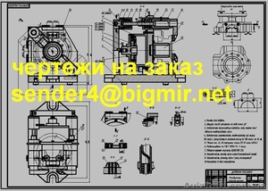 Чертежи на заказ - <ro>Изображение</ro><ru>Изображение</ru> #2, <ru>Объявление</ru> #369746