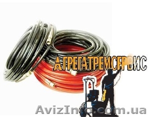 Продаем шланги высокого давления