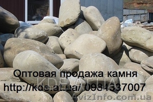 Продам річковий камінь для будівництва та ландшафтного дизайну. - <ro>Изображение</ro><ru>Изображение</ru> #1, <ru>Объявление</ru> #424757