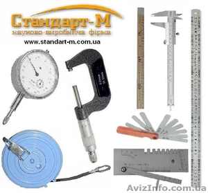Линейка,  секундомер,  рулетка измерительная ,  щупы,  микрометр,  метр деревянный