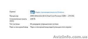 Продам игровой компьютер AMD Athlon (tm) 64x2 Dual Core Processor 5200 - <ro>Изображение</ro><ru>Изображение</ru> #2, <ru>Объявление</ru> #436474
