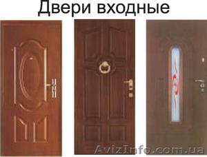 Входные двери, межкомнатные двери - <ro>Изображение</ro><ru>Изображение</ru> #1, <ru>Объявление</ru> #439745