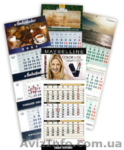 Печать календарей, изготовление календарей, календарики - <ro>Изображение</ro><ru>Изображение</ru> #1, <ru>Объявление</ru> #438523
