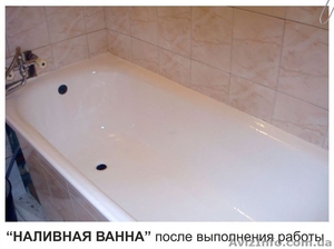 Качественная реставрация ванн - <ro>Изображение</ro><ru>Изображение</ru> #1, <ru>Объявление</ru> #426813