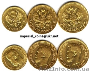 Куплю монеты, для коллекци, для себя - <ro>Изображение</ro><ru>Изображение</ru> #2, <ru>Объявление</ru> #433931