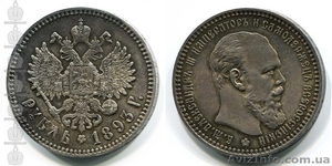 Куплю, для коллекции, серебряные монеты - <ro>Изображение</ro><ru>Изображение</ru> #2, <ru>Объявление</ru> #470611