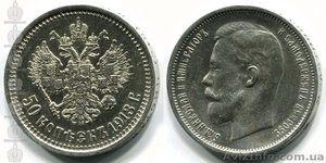 Куплю, для коллекции, серебряные монеты - <ro>Изображение</ro><ru>Изображение</ru> #3, <ru>Объявление</ru> #470611