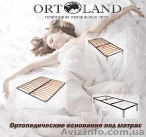 Каркасы кроватей ламелевые