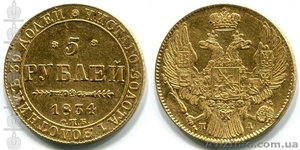 Куплю монеты, для себя, царские червонцы, рубли, полтины - <ro>Изображение</ro><ru>Изображение</ru> #1, <ru>Объявление</ru> #470608