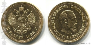 Куплю монеты, для себя, царские червонцы, рубли, полтины - <ro>Изображение</ro><ru>Изображение</ru> #2, <ru>Объявление</ru> #470608