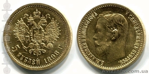 Куплю монеты, для себя, царские червонцы, рубли, полтины - <ro>Изображение</ro><ru>Изображение</ru> #3, <ru>Объявление</ru> #470608
