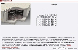 Изготовление  мебели по индивидуальным размерам  - <ro>Изображение</ro><ru>Изображение</ru> #3, <ru>Объявление</ru> #469417