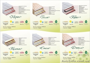 матрасыс новогодними скидками