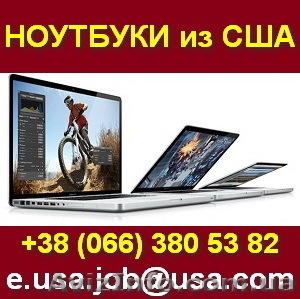Ноутбук MacBook Pro - Низкие Цены - <ro>Изображение</ro><ru>Изображение</ru> #1, <ru>Объявление</ru> #460884