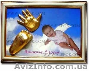 Прекрасный подарок на память для Вашего ребенка - <ro>Изображение</ro><ru>Изображение</ru> #1, <ru>Объявление</ru> #512990