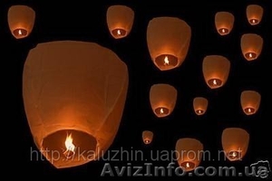 Небесные фонарики. От 8грн./шт. В Харькове и по Украине.