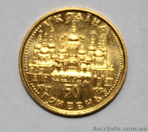 Монета 50 грн. «Оранта» (1997) Золото 999,9 - <ro>Изображение</ro><ru>Изображение</ru> #1, <ru>Объявление</ru> #494627