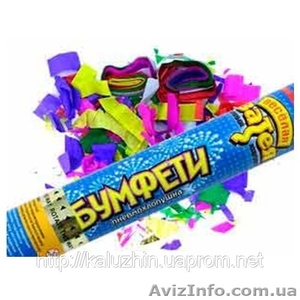 Пневмохлопушки. 40см.