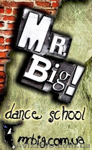 Школа танцев Mr. BIG Dance School - <ro>Изображение</ro><ru>Изображение</ru> #1, <ru>Объявление</ru> #484862