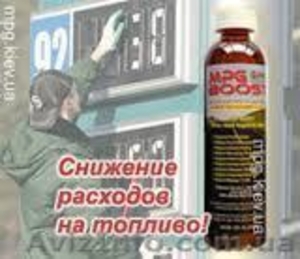 Био Катализатор Камеры Сгорания производства США