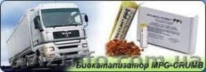 MPG-MEGA-CRUMBS™ Абсолютно органические и безопасные биокатализаторы для топлива
