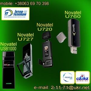 Цены на модемы Novatel от 20$ Только оптом - <ro>Изображение</ro><ru>Изображение</ru> #3, <ru>Объявление</ru> #538166