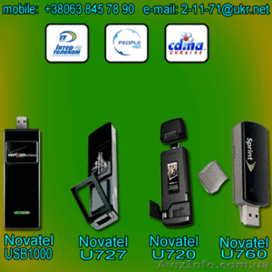 Novatel USB1000 - новинка на рынке Украины Оптовая цена - <ro>Изображение</ro><ru>Изображение</ru> #1, <ru>Объявление</ru> #530365