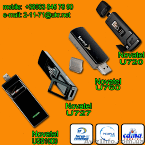 Novatel USB1000 - новинка на рынке Украины Оптовая цена - <ro>Изображение</ro><ru>Изображение</ru> #2, <ru>Объявление</ru> #530365