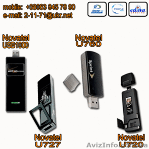 Novatel USB1000 - новинка на рынке Украины Оптовая цена - <ro>Изображение</ro><ru>Изображение</ru> #3, <ru>Объявление</ru> #530365