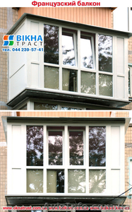 Французские балконы с теплосберегающими стеклопакетами  - <ro>Изображение</ro><ru>Изображение</ru> #5, <ru>Объявление</ru> #535996