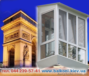 Французские балконы с теплосберегающими стеклопакетами  - <ro>Изображение</ro><ru>Изображение</ru> #8, <ru>Объявление</ru> #535996
