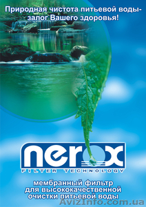 Фильтр NEROX-03 трековый мембранный безнапорный - <ro>Изображение</ro><ru>Изображение</ru> #1, <ru>Объявление</ru> #588190