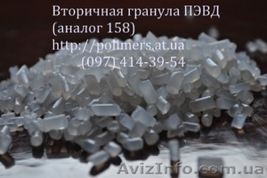 Продаем вторичную гранулу ПЕ-100, ПЕ-80, ПС, ПП, ПНД, ПВД