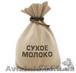 Молоко сухое СОМ ЦСМ