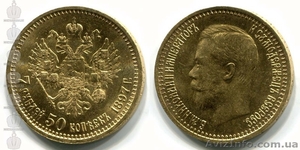 Куплю золотые червонцы, монеты, 5 рублей, 15 рублей - <ro>Изображение</ro><ru>Изображение</ru> #2, <ru>Объявление</ru> #599252