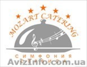 Mozart Catering - <ro>Изображение</ro><ru>Изображение</ru> #1, <ru>Объявление</ru> #590058