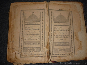 Продам "Коран" перевод  Благородная речь - <ro>Изображение</ro><ru>Изображение</ru> #2, <ru>Объявление</ru> #591389