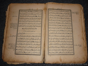Продам "Коран" перевод  Благородная речь - <ro>Изображение</ro><ru>Изображение</ru> #1, <ru>Объявление</ru> #591389