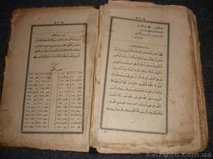 Продам "Коран" перевод  Благородная речь - <ro>Изображение</ro><ru>Изображение</ru> #4, <ru>Объявление</ru> #591389