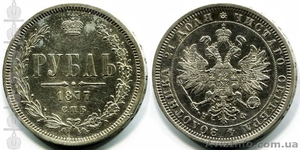 Куплю монеты старинные, серебряные - <ro>Изображение</ro><ru>Изображение</ru> #2, <ru>Объявление</ru> #599245