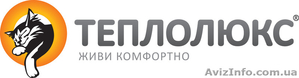 Электрический теплый пол от официального дистрибьютора в Украине - <ro>Изображение</ro><ru>Изображение</ru> #1, <ru>Объявление</ru> #589427