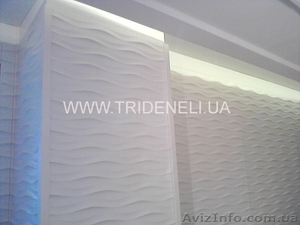 Декоративные стеновые 3D панели TRIDENELI - <ro>Изображение</ro><ru>Изображение</ru> #7, <ru>Объявление</ru> #629023