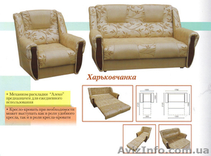 Мягкая и корпусная мебель со склада - <ro>Изображение</ro><ru>Изображение</ru> #1, <ru>Объявление</ru> #642047