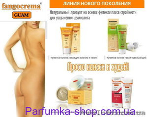 Парфюмерия для женщин интернет магазин - <ro>Изображение</ro><ru>Изображение</ru> #9, <ru>Объявление</ru> #628878