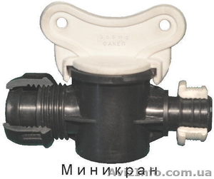 Миникраны для капельного полива