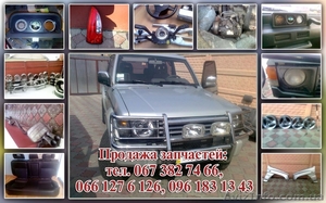 Mitsubishi Pajero Wagon - <ro>Изображение</ro><ru>Изображение</ru> #1, <ru>Объявление</ru> #631953