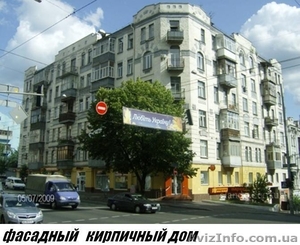 Посуточно 3к-разд. квартита 100м2, 8 спальных мест, центр Киев, метро - <ro>Изображение</ro><ru>Изображение</ru> #6, <ru>Объявление</ru> #158440